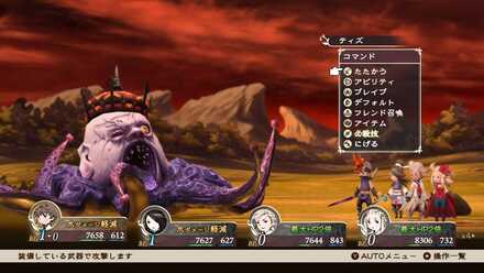 ベルゼブブ