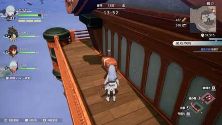 あけぼの島見た目