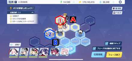 11-1ハード手順4