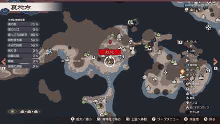 ミカンの苗木画像