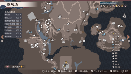 フジの苗木画像