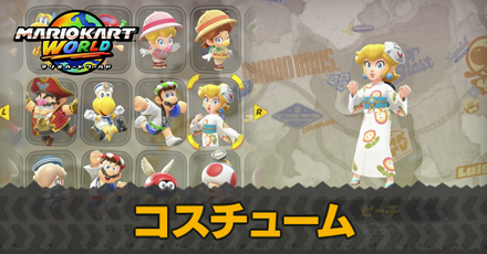 スーパーマリオ ジョーカー衣装 Amazon.co.jp: [Sprouor] マリオ ルイージ コスプレ衣装 「 All