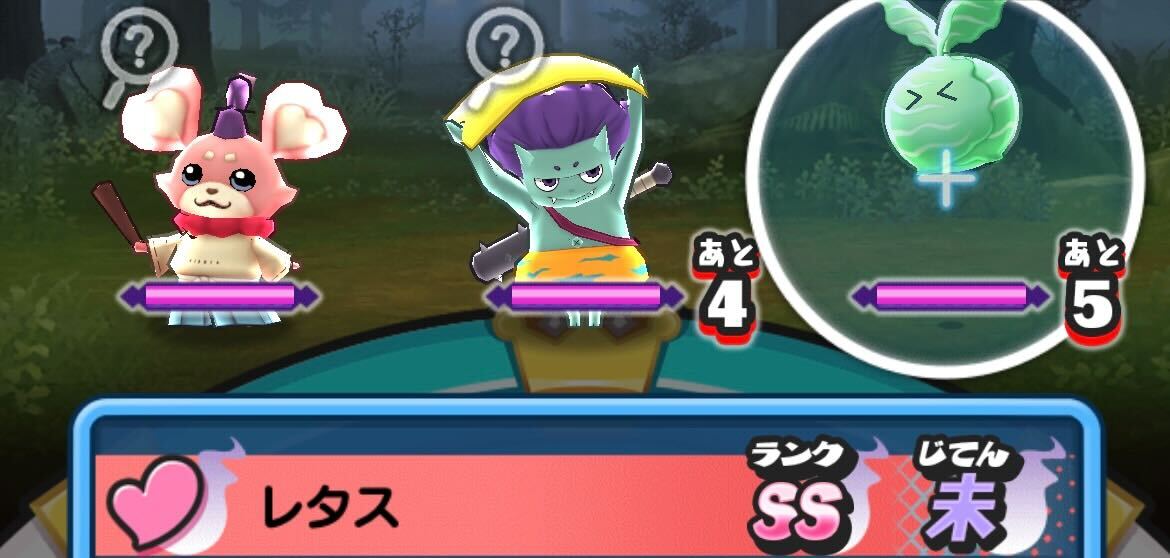 レア妖怪レタス