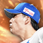 齋藤綱記の画像