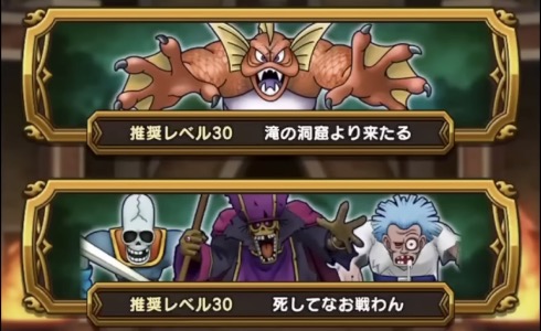 新コンテンツ「バトル回廊」が登場