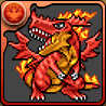 ドット・爆炎龍ティラノスの画像