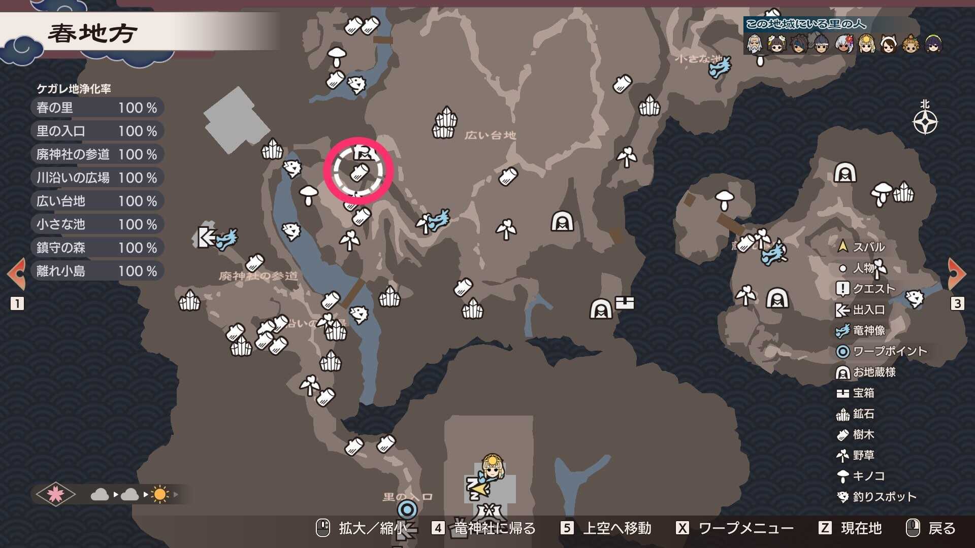 藤の木マップ