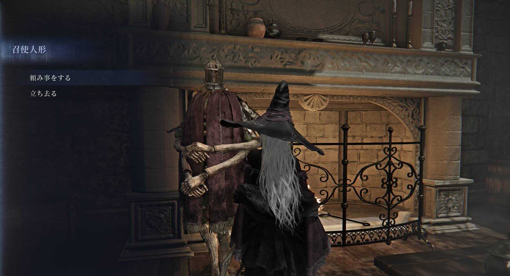 隠者ジャーナル