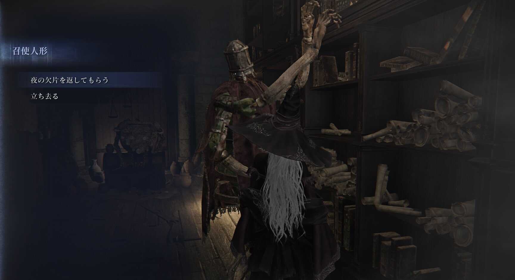 隠者ジャーナル