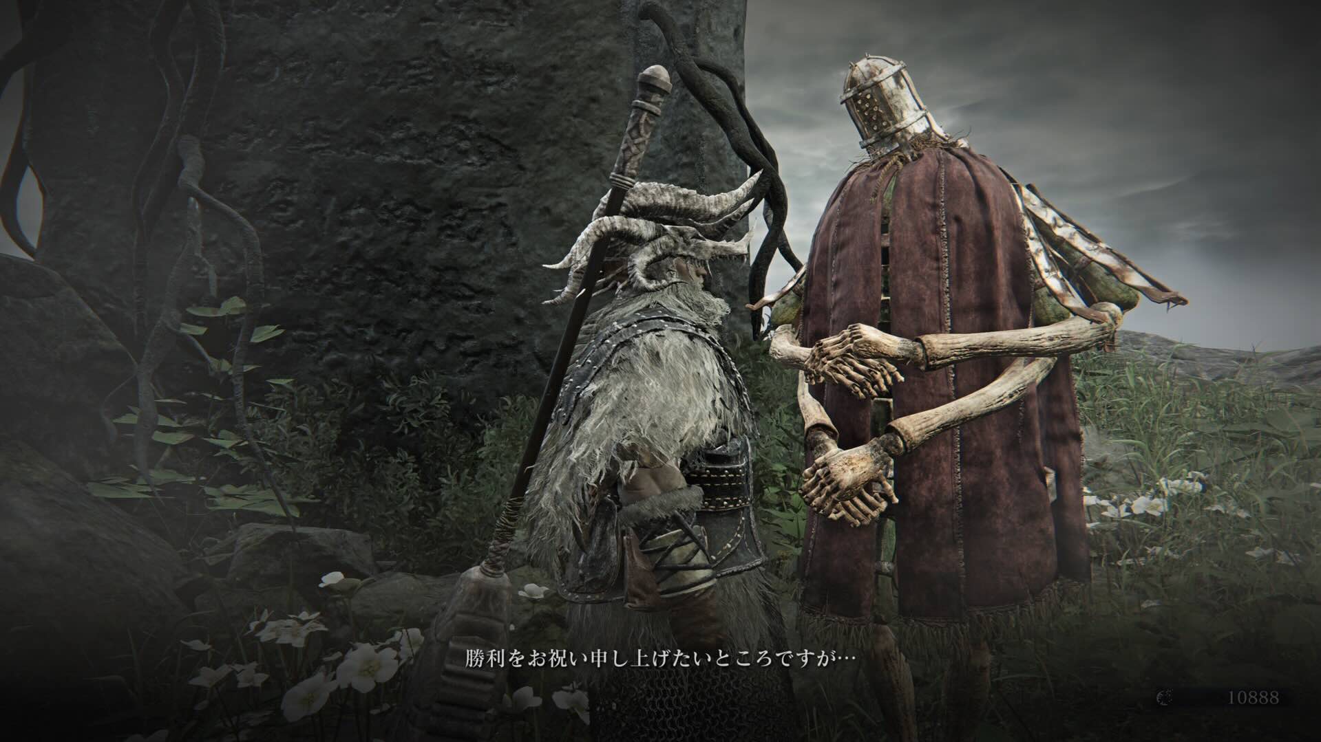 石碑へワープするため、召使人形に話す