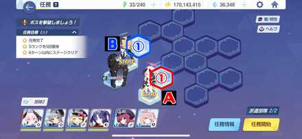 11-2ハード手順1