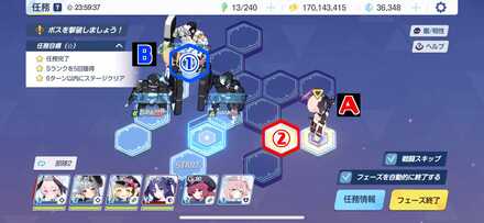 11-2ハード手順2