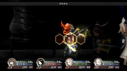 ルサルカプロテス