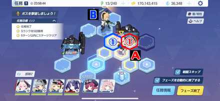 11-2ハード手順4