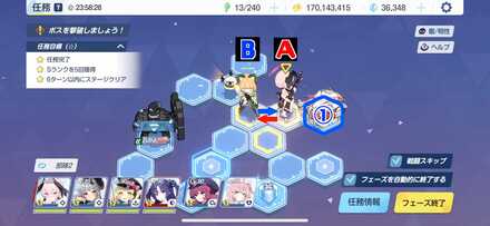 11-2ハード手順5