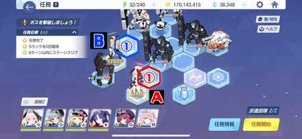 11-2ハードプレゼントボックス手順1