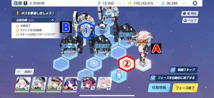 11-2ハードプレゼントボックス手順2