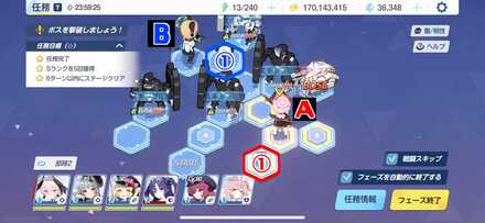 11-2ハードプレゼントボックス手順3