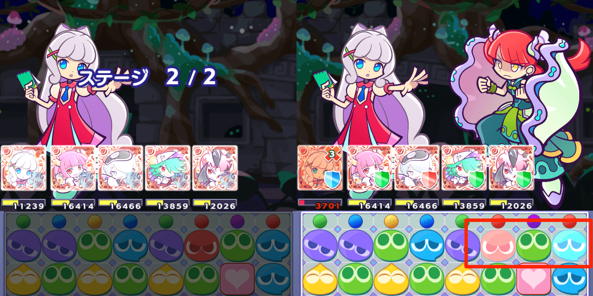 ヘド チャンスぷよ