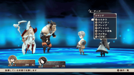 評価レビューBGM