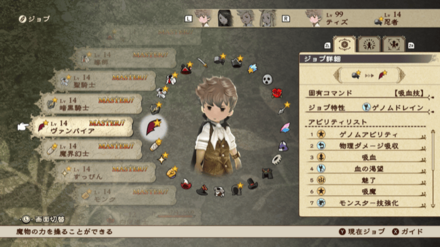 評価レビュージョブの組み合わせ