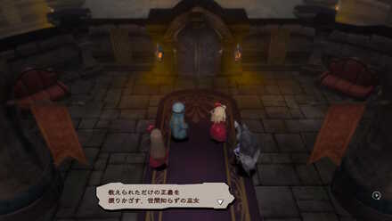 1F中央へ進むとイベント