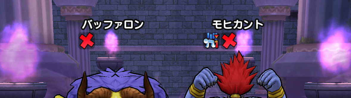 マヌーサが有効なため最優先で採用する