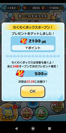 コメント画像