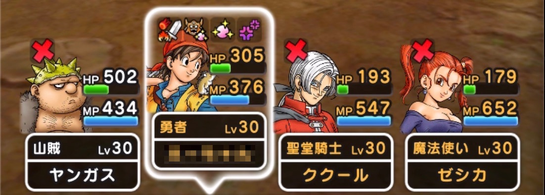 速攻で倒すか耐性を手厚く盛るかの二択