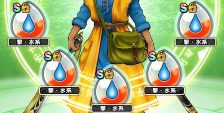 エイトの装備を見直す