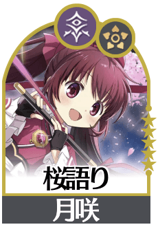桜語りの画像