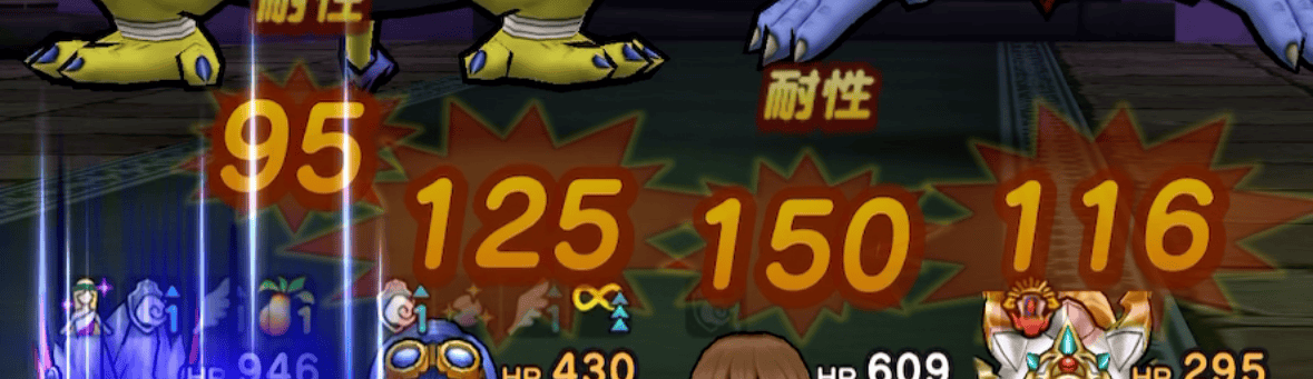 攻撃減スキルが有効