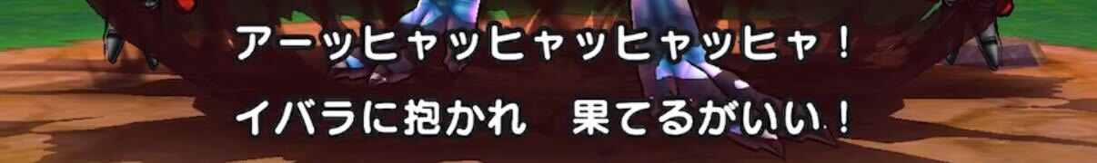 いばらの牢獄の予兆