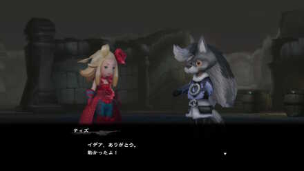 仲間の部屋を調べる