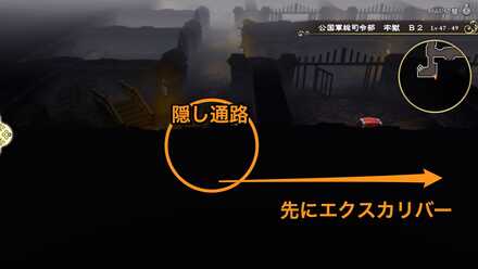 エクスカリバー