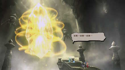 クリスタルを解放