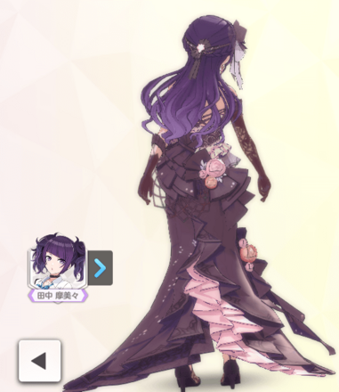 【パーピュラシレーナドレス+】田中摩美々の画像