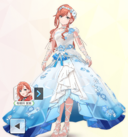 【フィオリドレスコローナ+】有栖川夏葉の画像
