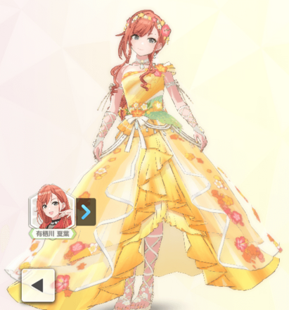 【フィオリドレスコローナ】有栖川夏葉の画像