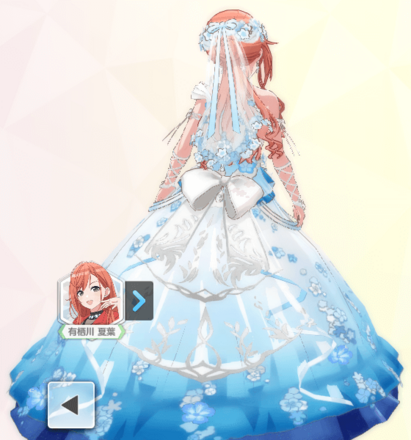 【フィオリドレスコローナ+】有栖川夏葉の画像