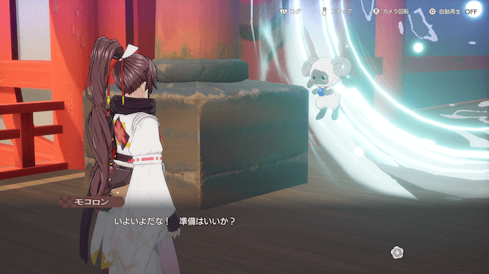 隠しダンジョン