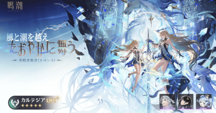 鳴潮 琉光彩影シリーズ コレクションカード ブラント