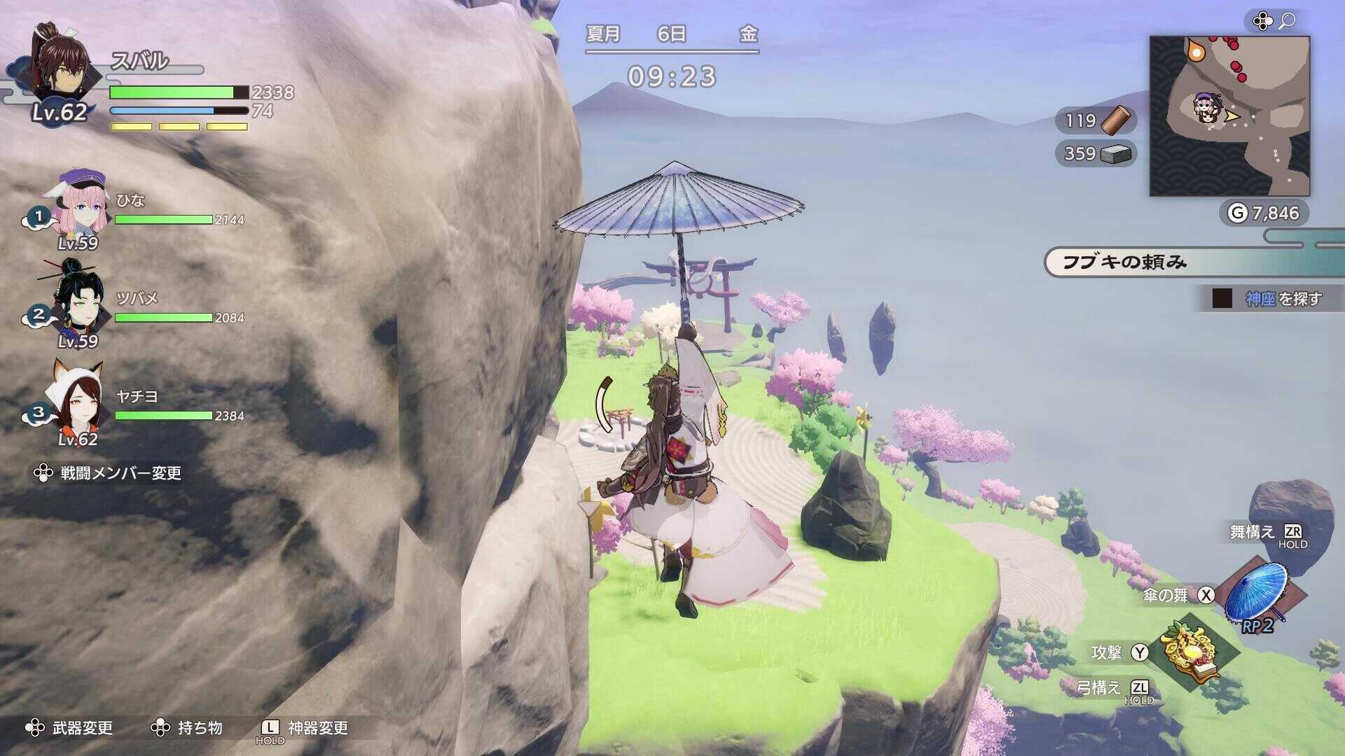 東側にジャンプ