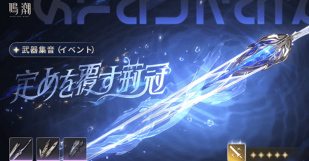 カルテジア武器ガチャ画像