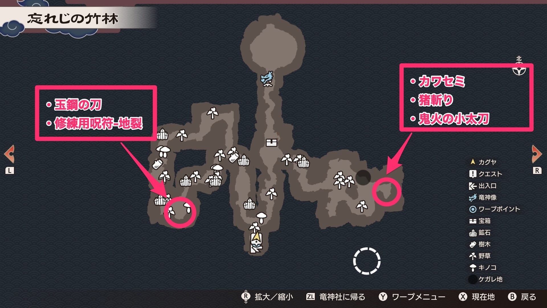 忘れじの竹林レシピマップ