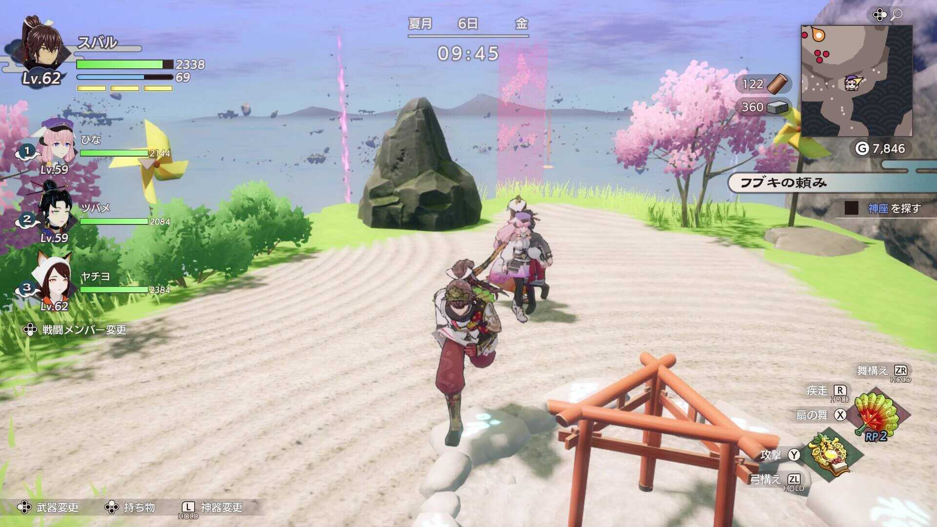 西に戻り3つの風車を回す