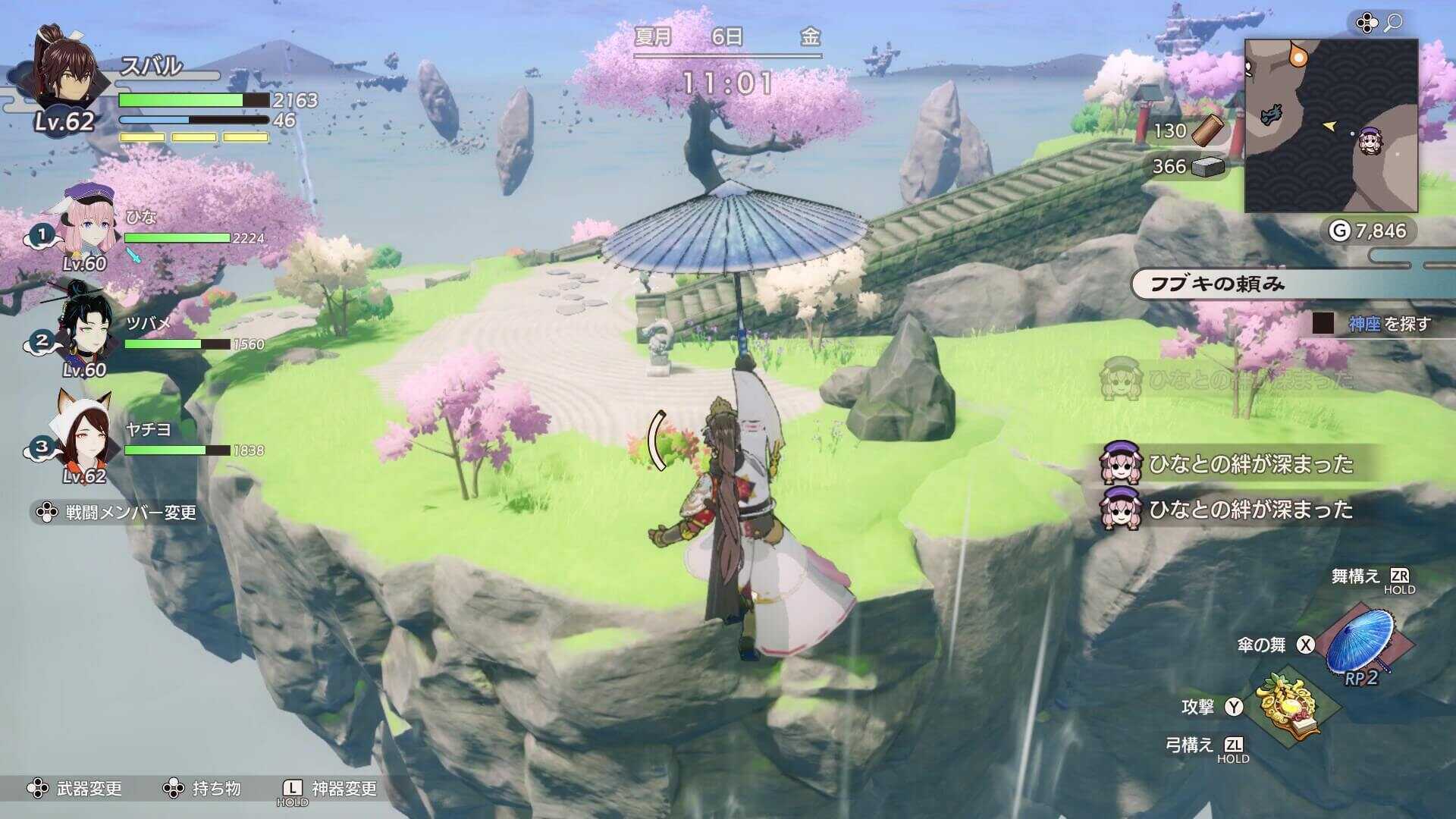 広場の奥からジャンプしてさらに北に進む