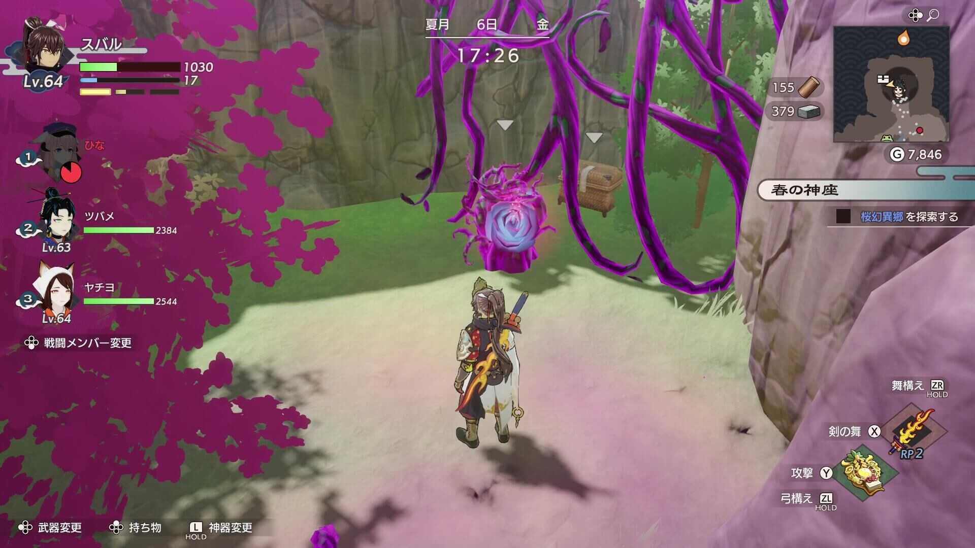 北側の広場で強制戦闘