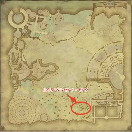 クレセントモンク