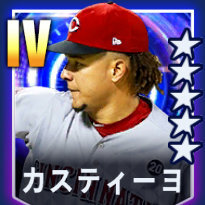 カスティーヨ画像